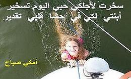 ������ ������� Sabah Hakim